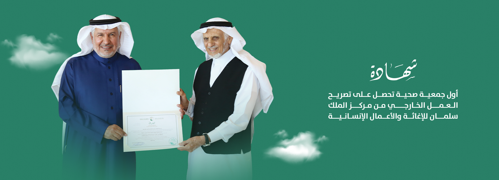 1291_سلايدر-تصريح-العمل-بالخارج